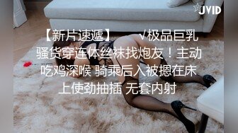 笑起来月牙眼甜美00後可爱妹子,被纹身精神小夥糟蹋了