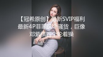 微胖老婆逼紧