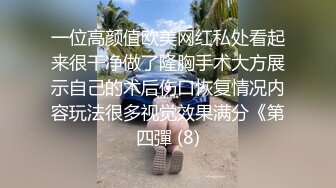 【新片速遞】你理想中的大学学姐--妮儿学姐❤️❤️大尺度下海，吃鸡69互舔，操到想尿尿，淫荡呻吟叫不停，刺激你的肾上荷尔蒙！