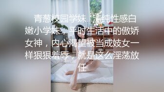 监控里看到的一幕 火锅吃得热血沸腾 大金链子光着膀子 撩起女友的胸罩直接嗦奶