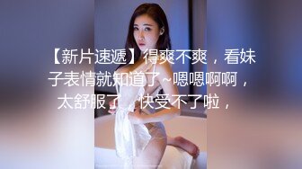 浪子神探宾馆约的可爱少妇偷情，非常温柔乖巧听话着舔着鸡巴，躺在床上抠她逼还聊骚，压在身下爆草呻吟