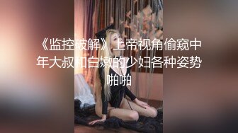 【重金自购】最骚网红铁锤妹妹与姐夫直播视频合集一季试衣间内啪啪啪