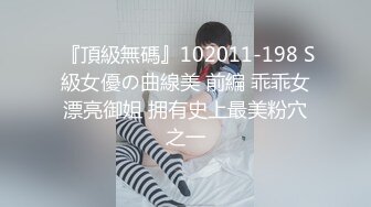 【新片速遞】 2022-10-22【瘦子探花梦幻馆】良家极品眼镜妹，换上女仆装再干一炮，掰穴狂舔骚逼，各种姿势爆操