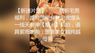 kcf9.com-不做女神要做母狗，推特大神【L先生的后宫】明星气质极品圈养母狗日常各种被啪啪内射2