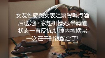 《硬核炸弹稀少资源》推特优质超强调教大佬【奴隶物语】新奴兔兔犬奴调教篇，肛塞SP狗爬圈养口交啪啪，对话淫荡2