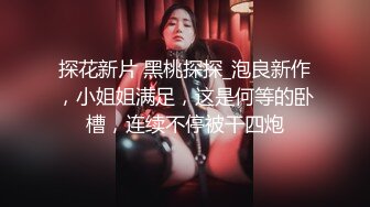   网友自拍 饶了我吧 求你 老公很厉害吗 厉害 大屁屁少妇刚洗完澡就被后入一顿输出