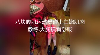 麻豆传媒-性工作者EP4娼妓母亲的秘密-苏语棠 李蓉蓉