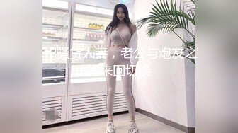 纯欲系极品美少女！甜美又淫骚！性感情趣装吊带丝袜，跳蛋假屌齐上场