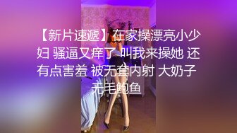 淫妻 快射的时候拔出来不要射里面 哦 小伙不错人帅活好 鸡鸡小了些 上个厕所竟然无套了 是不是老婆默许咋也不好问