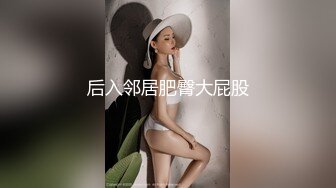 明星颜值反差女神〖sunwall〗小骚货穿着情趣装勾引在厨房暴力爆操小骚货