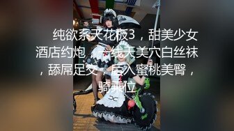 可爱清纯人形小母狗✿Twitter萝莉『萝莉小甜酱』福利私拍，超极品合法卡哇伊小萝莉一线天白虎嫩穴超级诱人