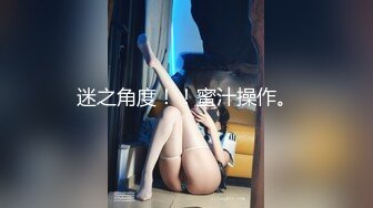 研究生女友其实是条母狗