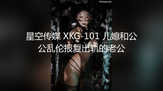 温柔端庄人妻✿网红反差女神〖米菲兔〗BunnyMiffy七夕快乐！浓厚性爱！花藤高跟表姐情人节诱骗表