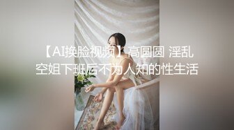 郑州富士康员工勾搭上的同事老婆 趁其他同事出门在宿舍里就开炮玩69