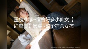 【新速片遞】  黑鬼开车爆草两个小姑娘，年轻小美女都被草哭了，淫声荡语不断，还是微胖妹耐操，被大鸡巴快速抽插浪叫不止