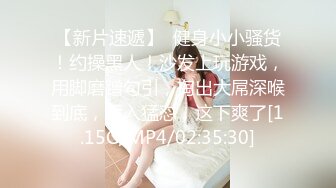 ✨香港反差少女「kekristy」OF公共场所露出&amp;性爱私拍 现实乖OL网络小荡妇