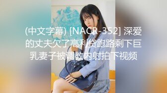 【新片速遞】91制片厂 91CM-240❤️《AI人形机器女友》主人请将肉棒插进来为我充电 萧悦儿