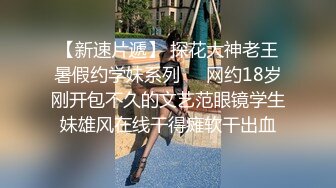 [推荐] 海螺男孩,金主爸爸爆操双龙内射(上) 