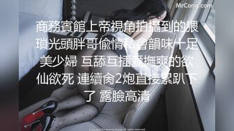 【老司机】专攻良家人妻17+5CM玩具插入玩弄長襪骚婊人妻，大屌撑满紧致无毛嫩穴，平时端庄人妻被操的骚叫不停 (2)