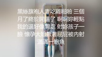 2024年女神不断新人校花大学生好骚好漂亮【御御兔兔】肤白貌美长腿佳人，小穴水汪汪毛绒绒好诱惑！ (9)