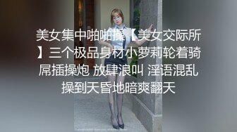 巨乳熟女口交在来根鸡巴进去才叫爽-多人-东北