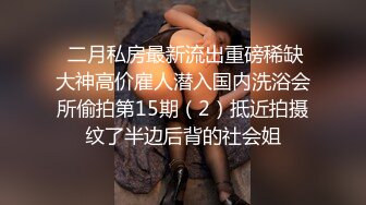 STP26897 91悍匪先生催眠治疗爆裂性感黑丝御姐 肉棒插入粉嫩蜜壶 美妙高潮专治各种失眠症状 VIP0600