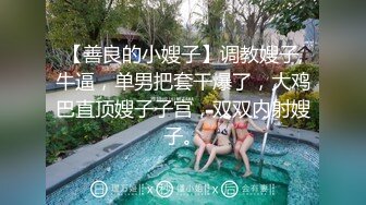 年轻夫妻直播赚钱无套啪啪白嫩皮肤足交打飞机