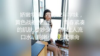 美少女91女神▌小情趣 ▌开档牛仔迷情 撞击蜜臀刮擦白虎阴户