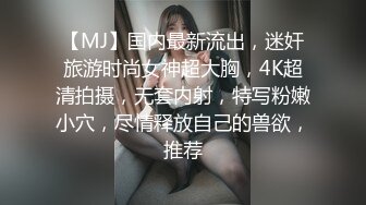 清秀苗条小美女笑容甜美用笔直大长腿不停挑逗肉棒