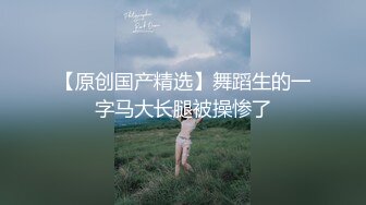 超正点的学习委员-眼镜辣妹-别看平时一脸怪样，私下拿茄子自慰呢！