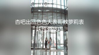 STP22675 小表妹寻欢会所很有韵味熟女技师 按摩完再开操 张开大长腿扣穴调情 按摩床上侧入猛操