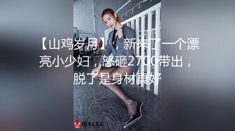 1/31最新 萝莉露脸卖骚让小哥亲嘴吃奶又玩逼道具抽插骚穴VIP1196