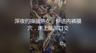 极品超性感00后学妹✿笔直筷子般美腿 夹子音刺激娇喘，美腿抗肩爆操小蜜穴，能让女人驯服在胯下 不需要花言巧语