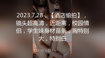 下春药迷倒巨乳高冷女领导（灭绝师太）用大屌征服她，内射中出