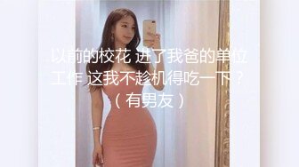 【新片速遞】  商场女厕全景偷拍戴工牌的美女❤️尿完尿反复使劲的擦逼 也不怕擦秃噜皮了