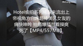 STP26880 萝莉少女 萌新极品网红美少女▌元气兔▌侍奉旅行者甘雨 馒头穴紧致白虎采精 把你的精液都射给我 VIP0600