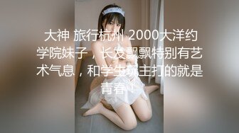 《硬核重磅推荐✅过膝长筒袜》极品00后小仙女 过膝长筒袜 粉嫩无毛小嫩逼 活力四射