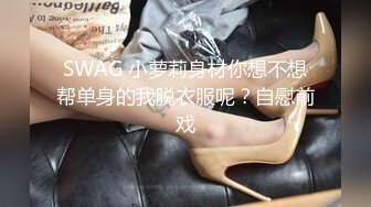 STP31477 扣扣传媒 91Fans QDOG022 肏熟睡中的女室友 小敏儿