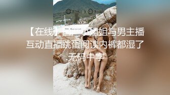 跪舔大鸡巴，床上床下各种姿势揉奶爆草骚表情