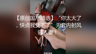 【同性】沈阳公厕，艹小骚逼