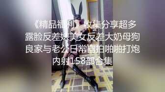 《魔手外购秘极品厕拍》商业城女厕全景偸拍超多少女少妇方便，逼脸同框，正宗一线天馒头逼夹得紧紧的，无水原档4K