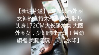 上集 超级猛攻深夜性瘾发作 无套猛操炮友 操逼超猛 性欲超强 一晚连干两炮