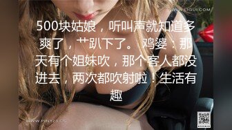 同事老婆撅着小屁股给我内射