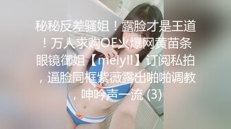 酒吧捡尸醉酒高颜值极品美女指奸菊花龟头插逼