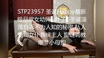 STP23831 姐妹榨汁机  丝袜高跟大长腿一起伺候大哥  一起跪在地上给大哥舔鸡巴 站着后入爆草轮流玩弄 浪叫呻吟不止 VIP2209