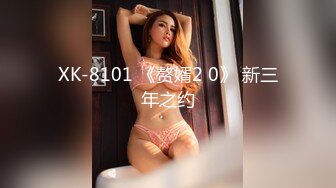 微密圈WMOG-019E奶女销售的权色交易