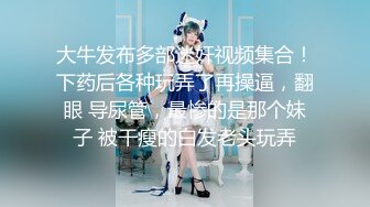 [白金泄密]碎花裙美女在商场试衣间做爱泄密