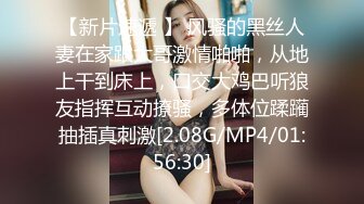   半糖小姨子张美人，冷艳美人，两炮艹爽小姨子，无套爆，淫荡至极！