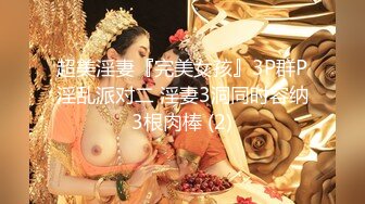 STP32417 爱豆传媒 ID5337 性爱玩具推销员之震波疗法 优娜 VIP0600