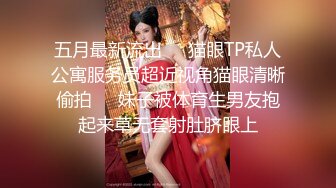 骚气大奶妹子双人爆菊啪啪秀 口交吸蛋骑乘插菊花搞完自己在用道具JJ爆菊 很是诱惑喜欢不要错过